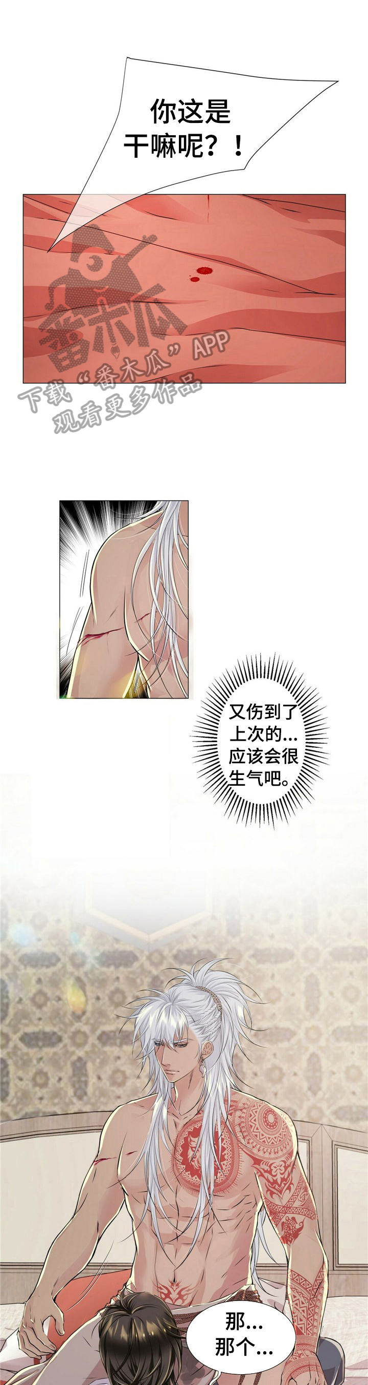 第23话0