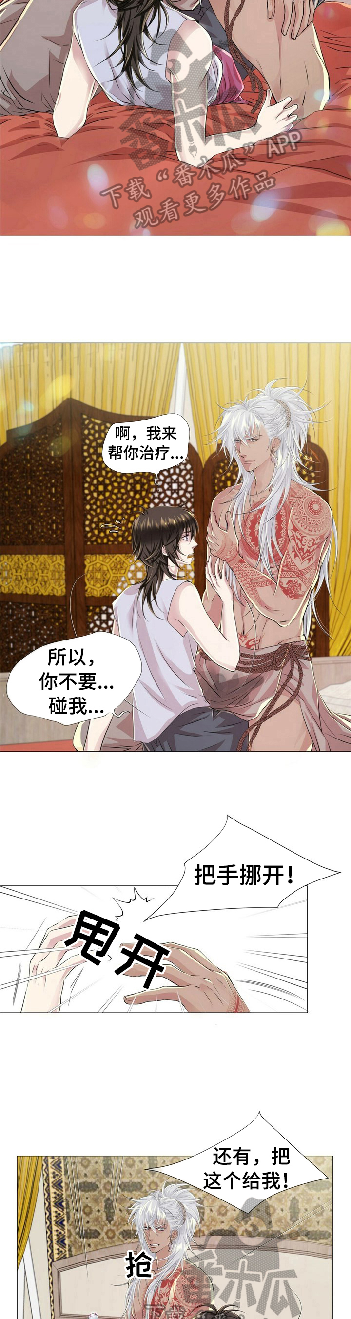 第23话1