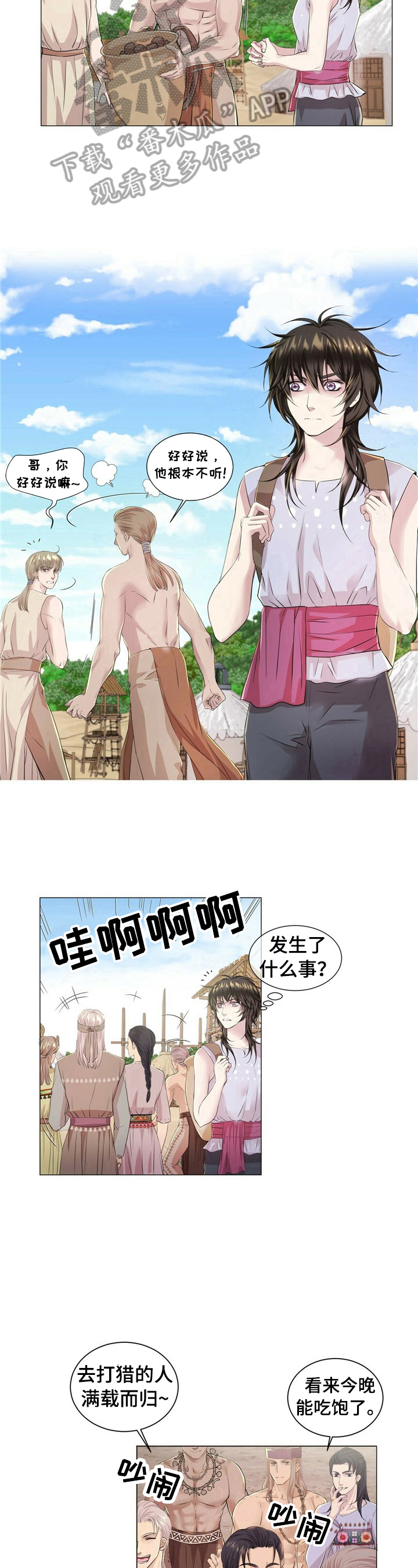 第23话5