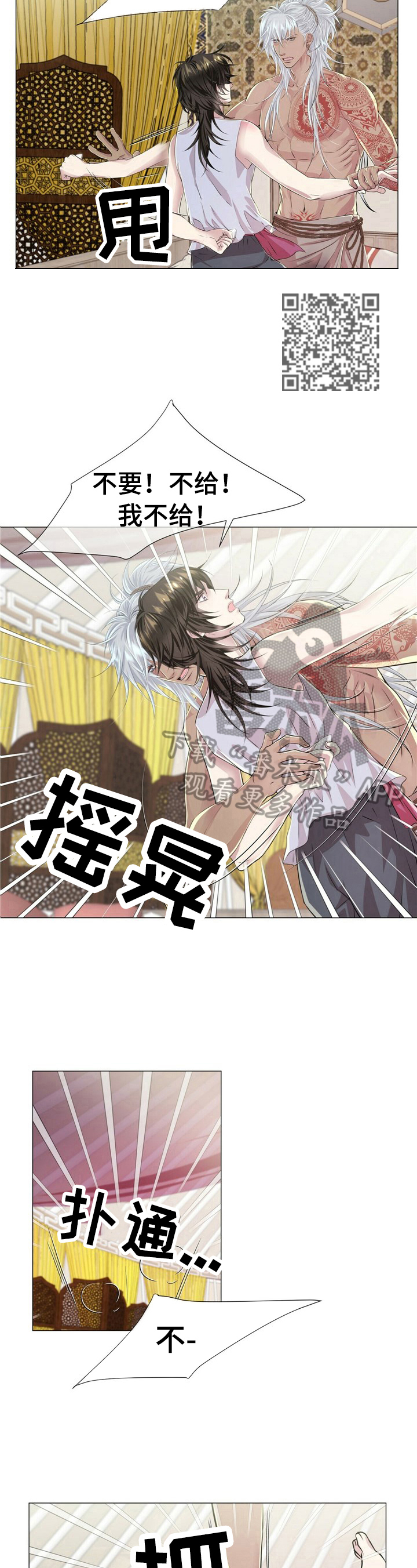 第22话3