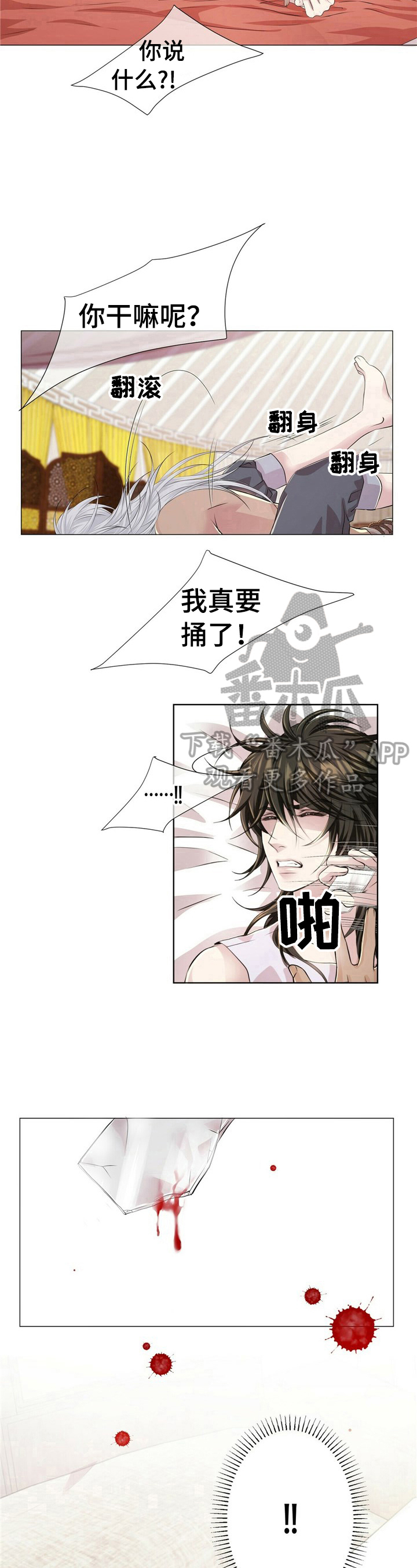 第22话5