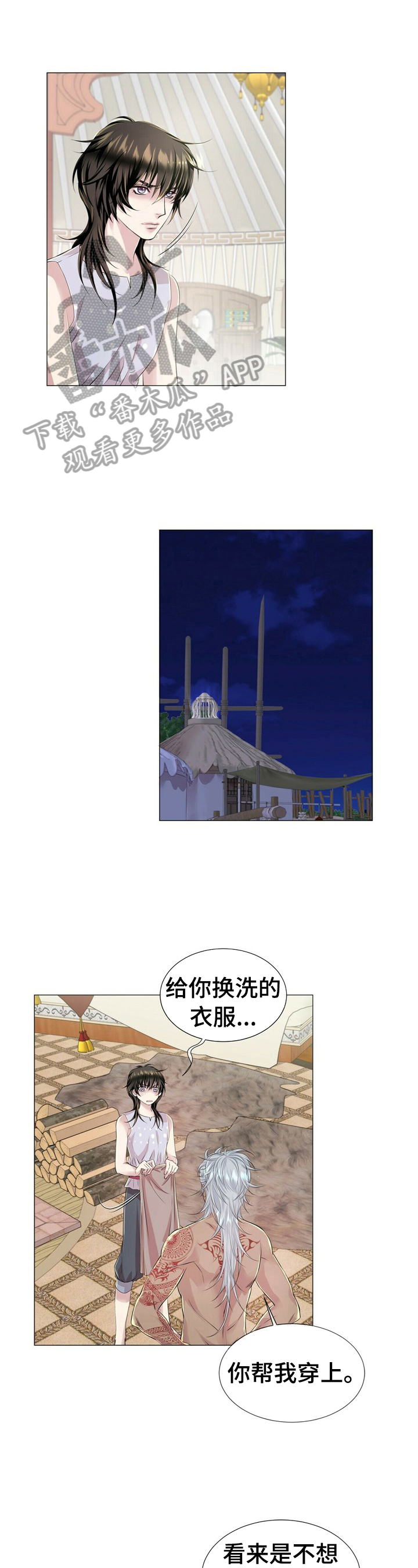 第21话0