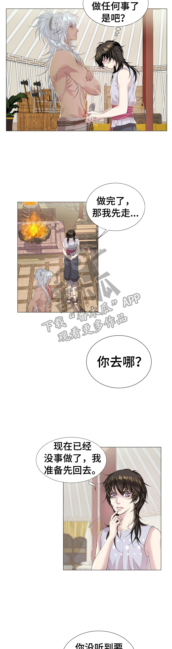 第21话1