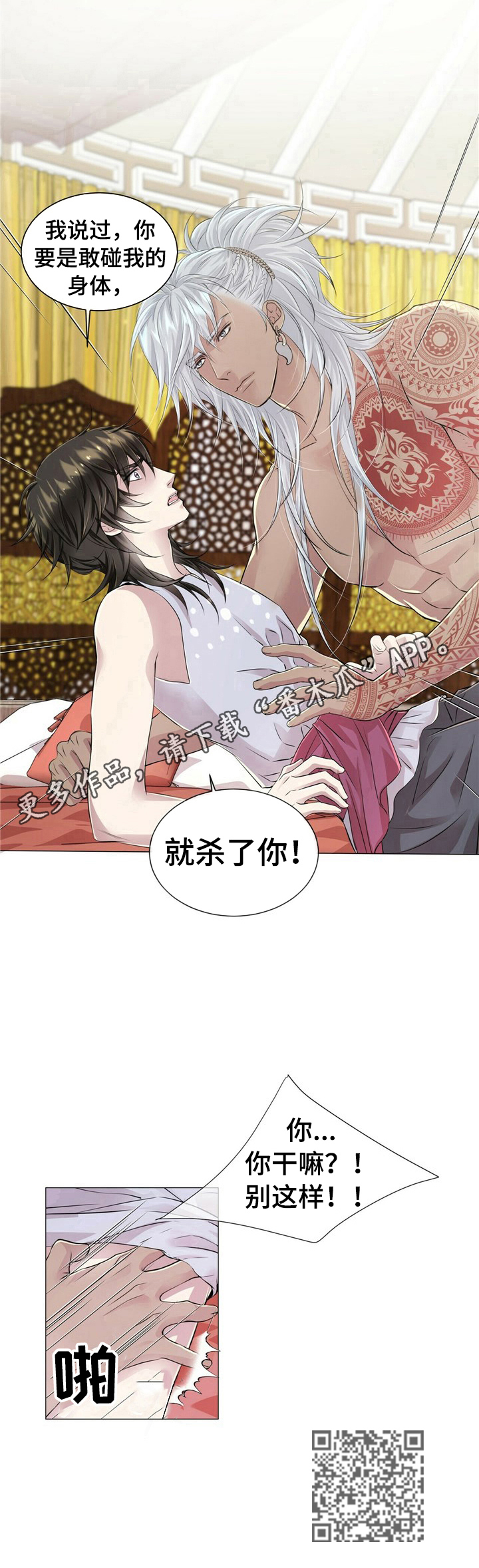 第21话7