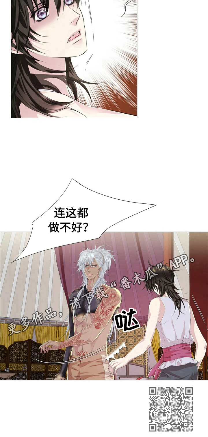 第20话7