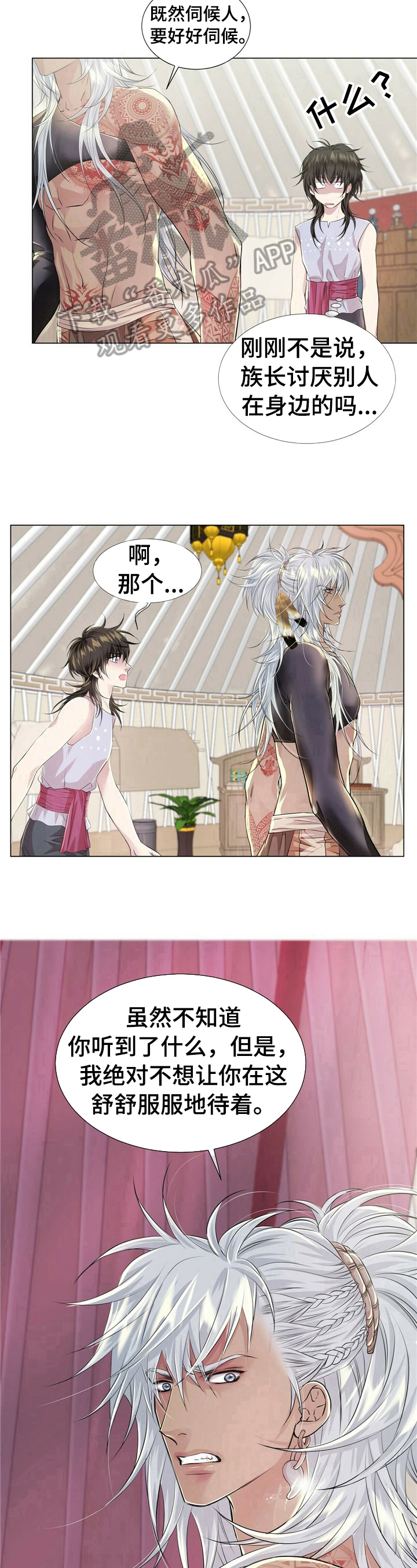 第19话6
