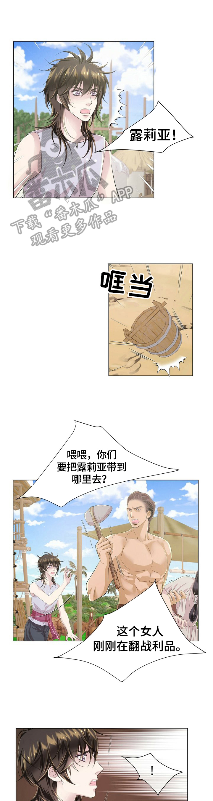 第18话0