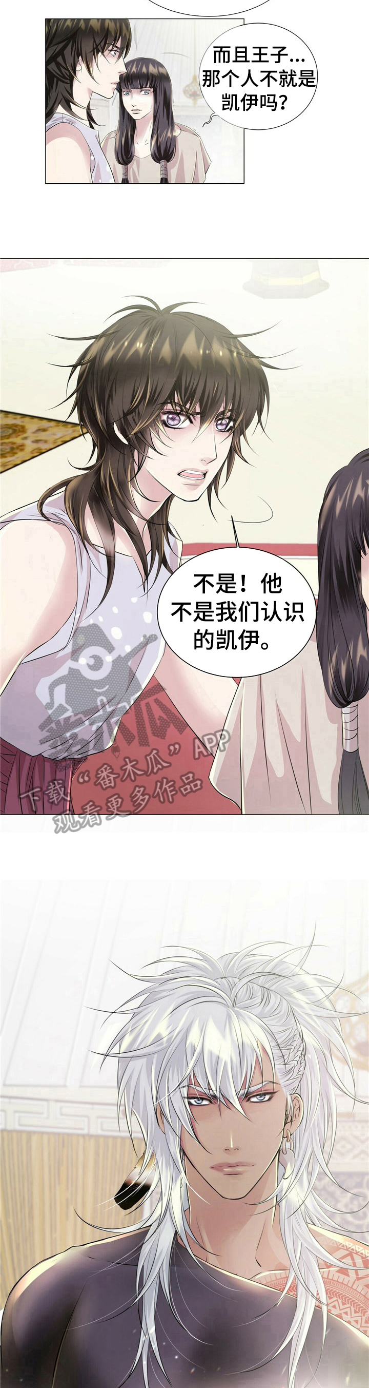 第18话5
