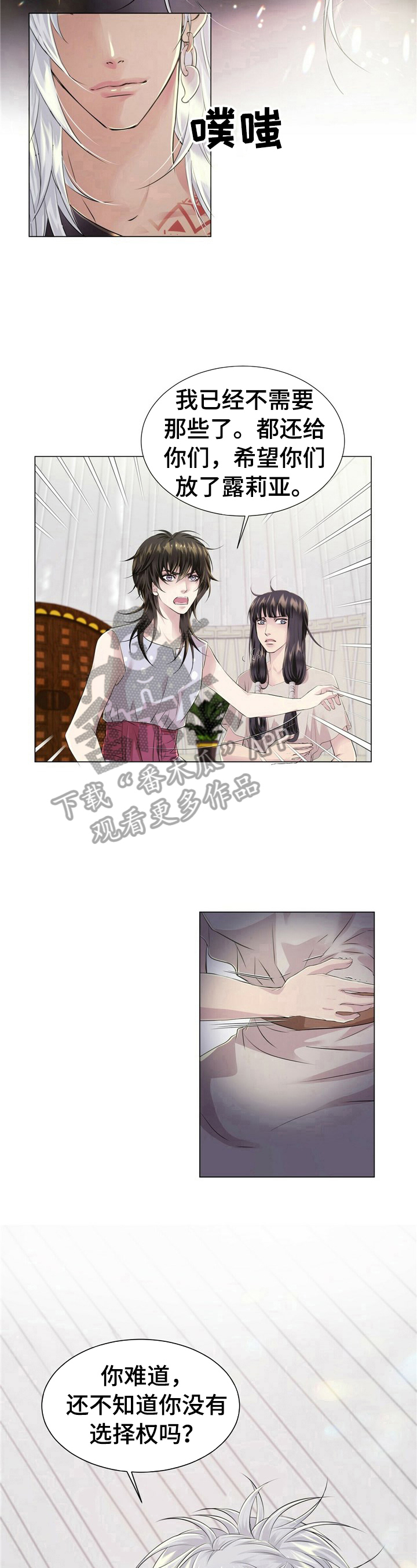 第18话6