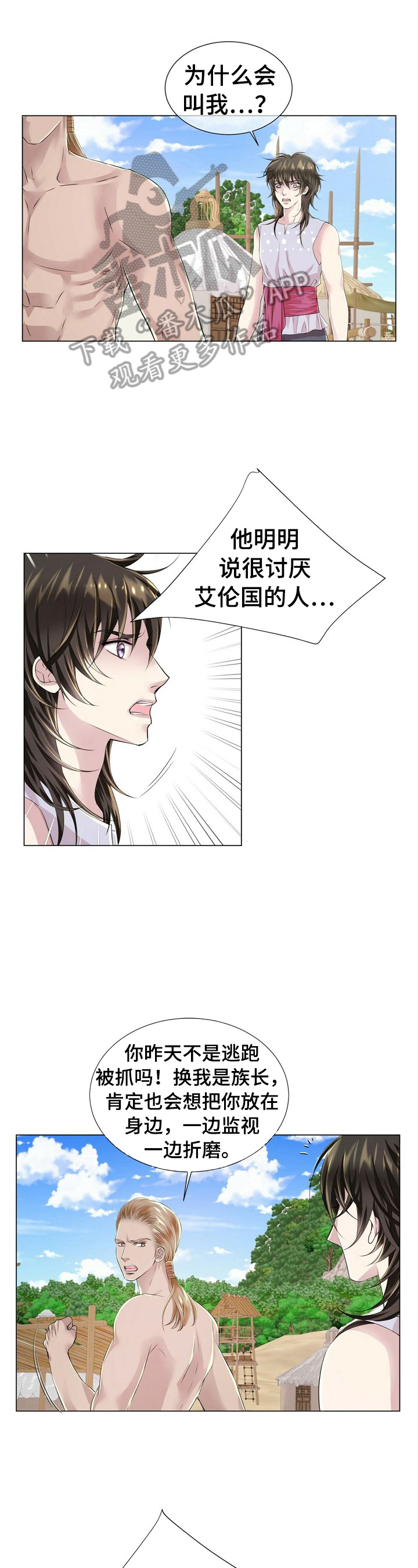 第17话0