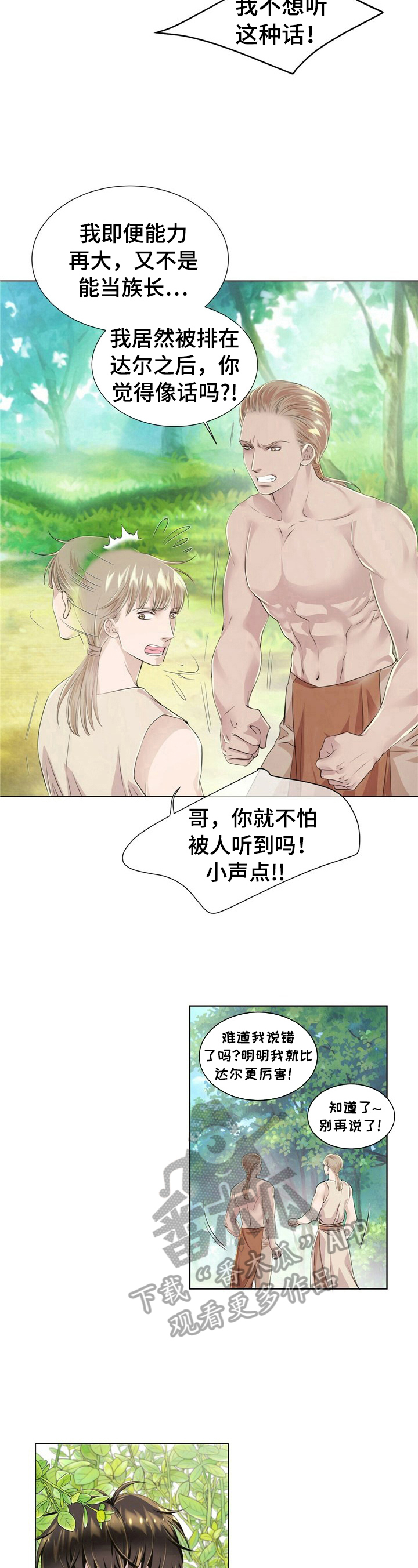 第17话5