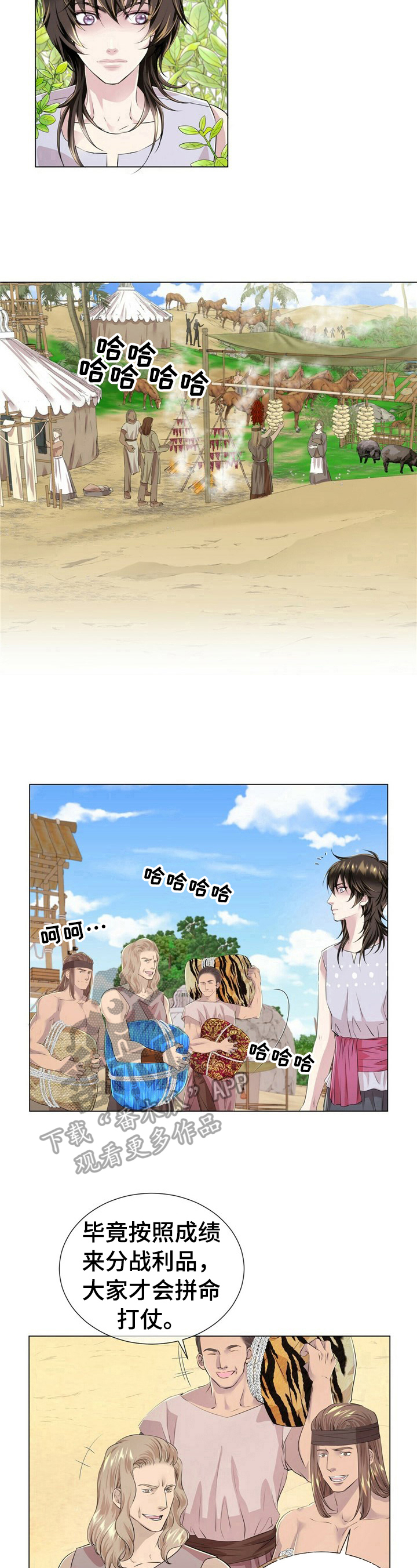 第17话6