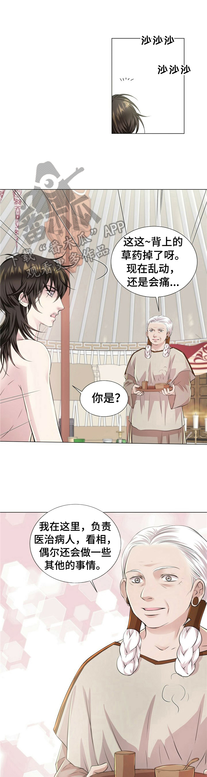 第16话0