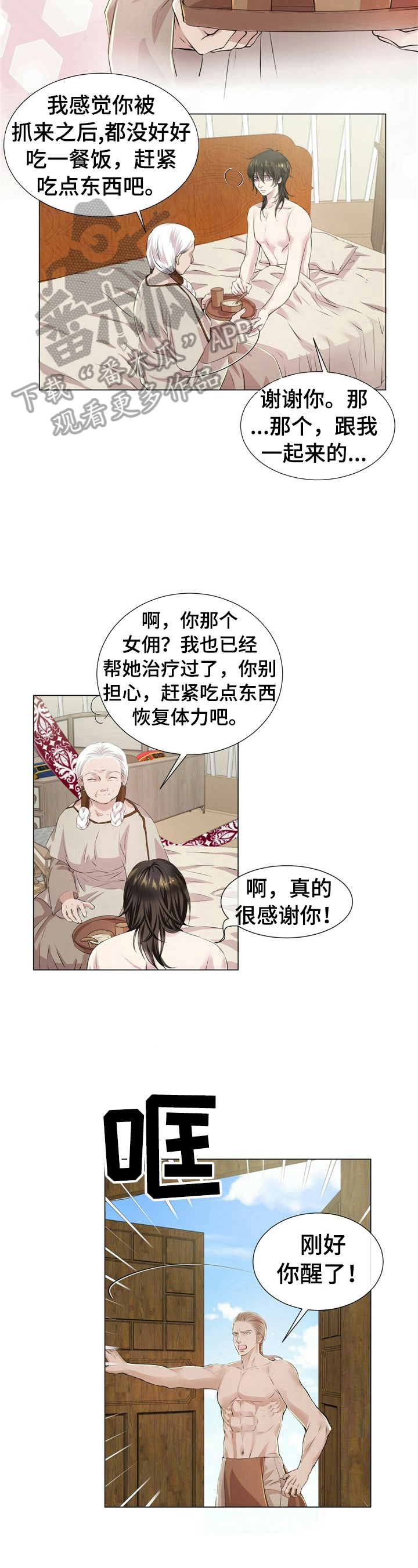 第16话1