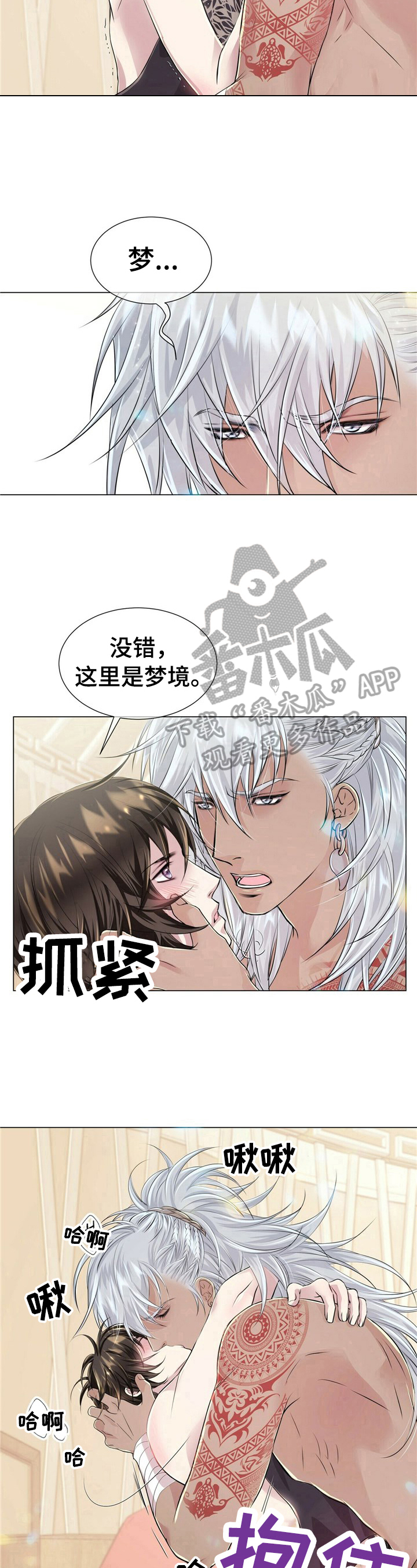 第15话2