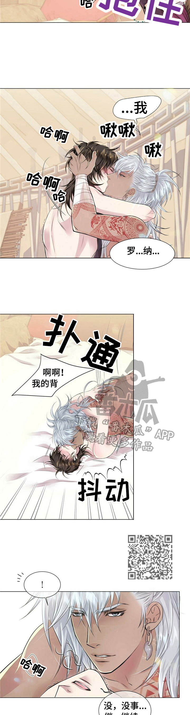 第15话3