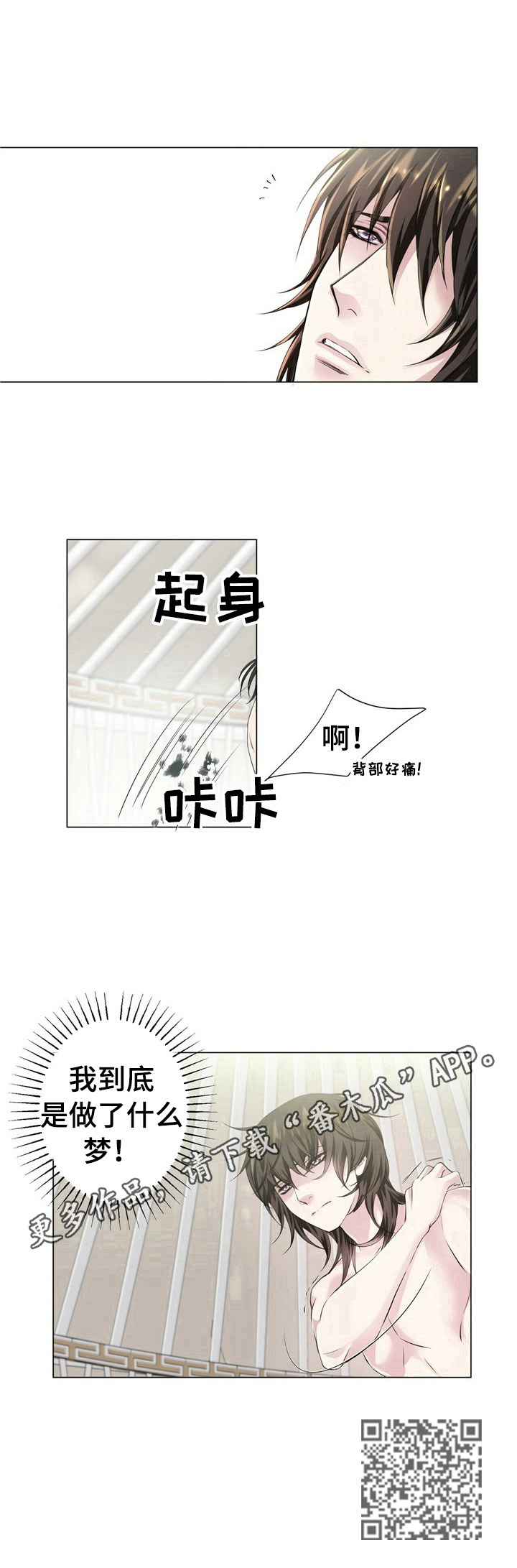 第15话8