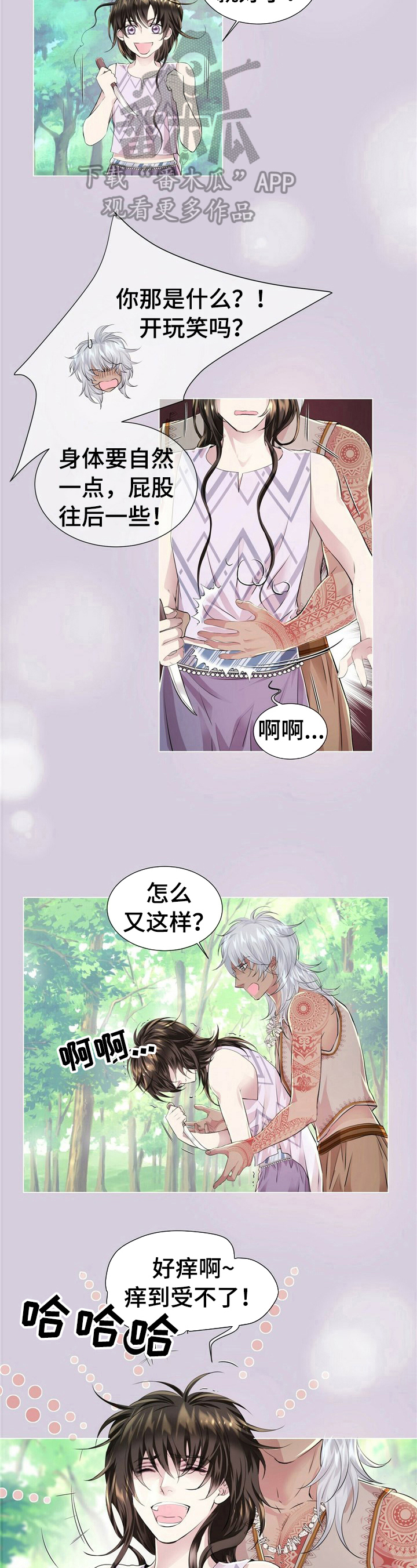 第14话1