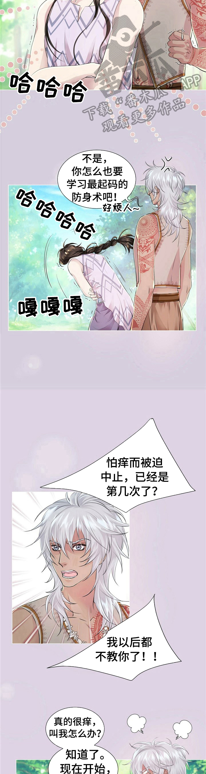 第14话2