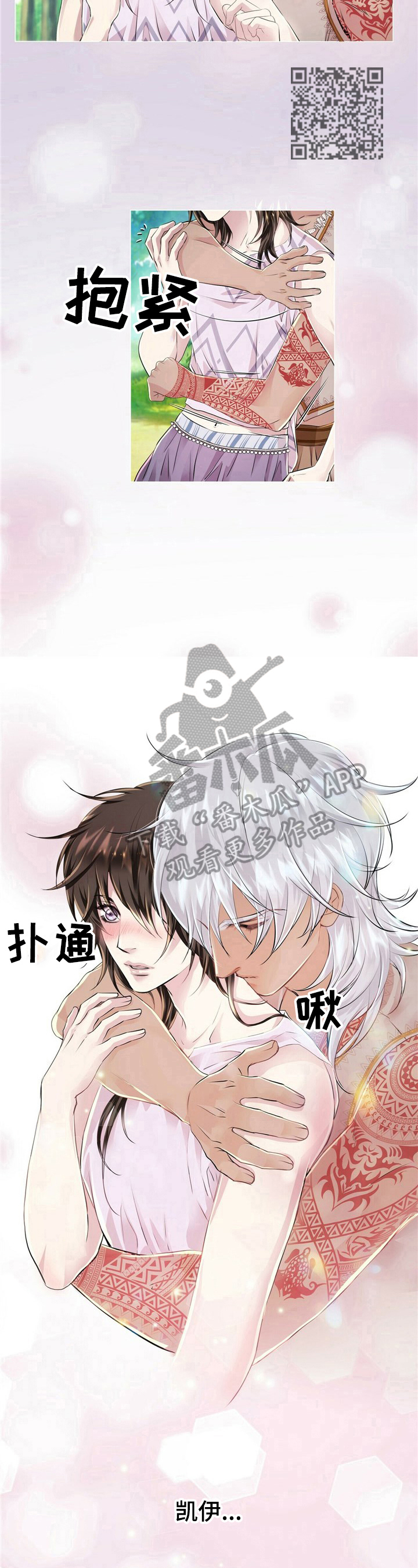 第14话4