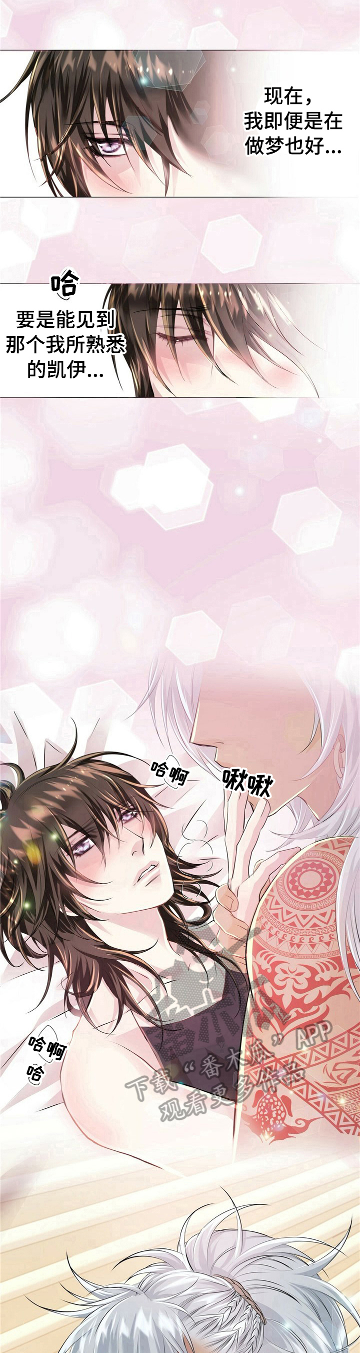 第14话5