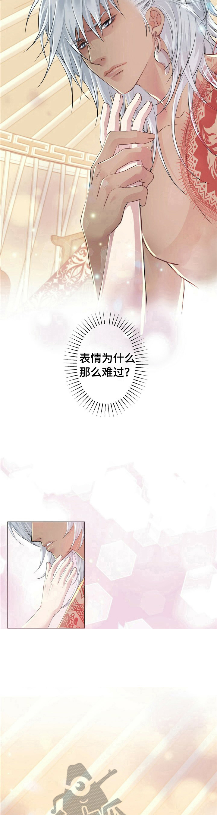 第14话6
