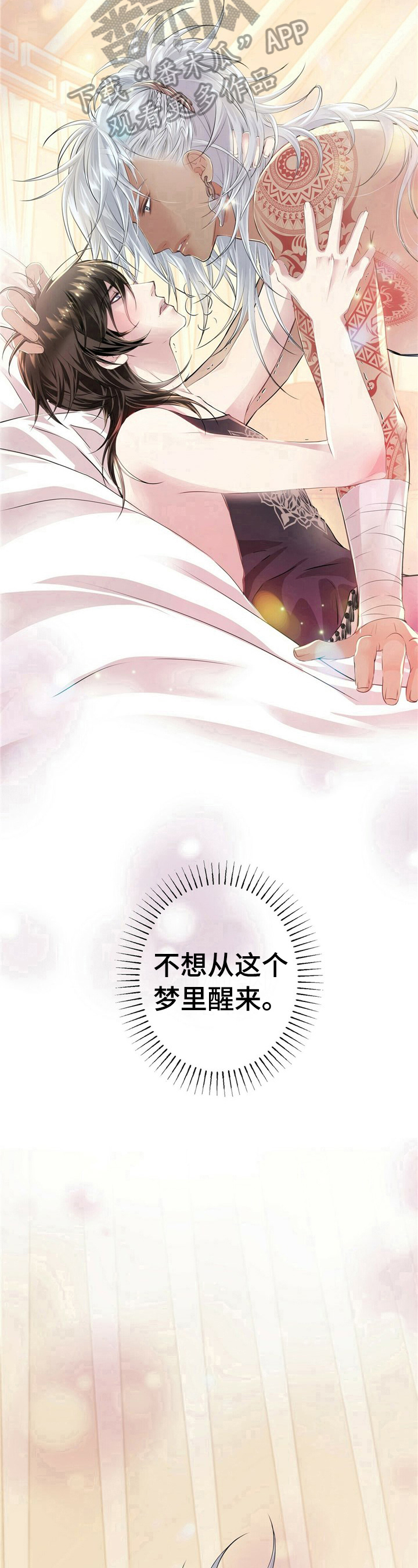 第14话7