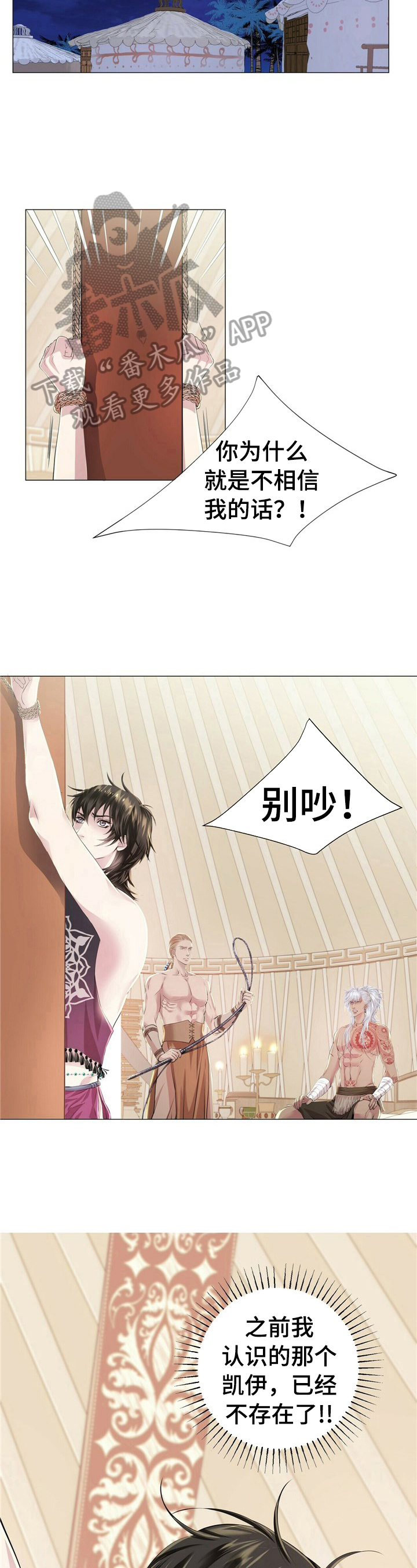 第13话1