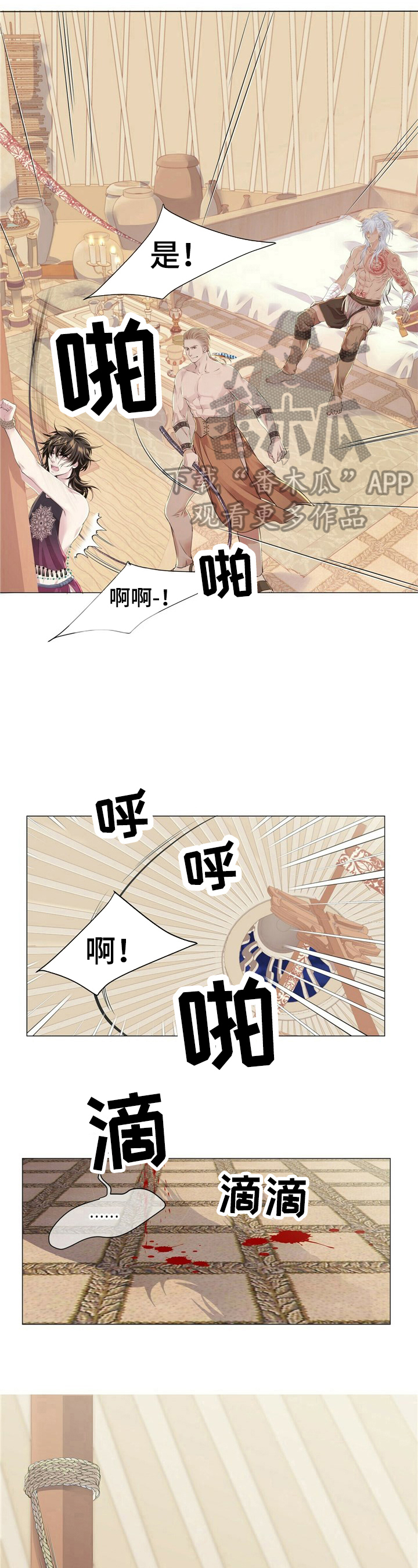 第13话3