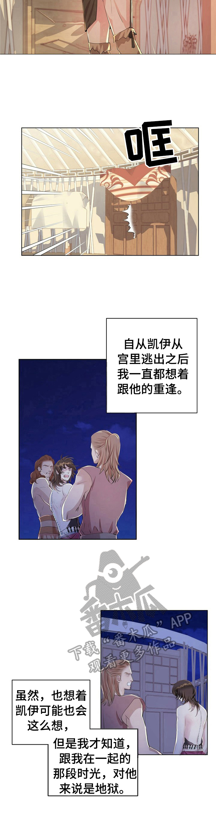 第11话5