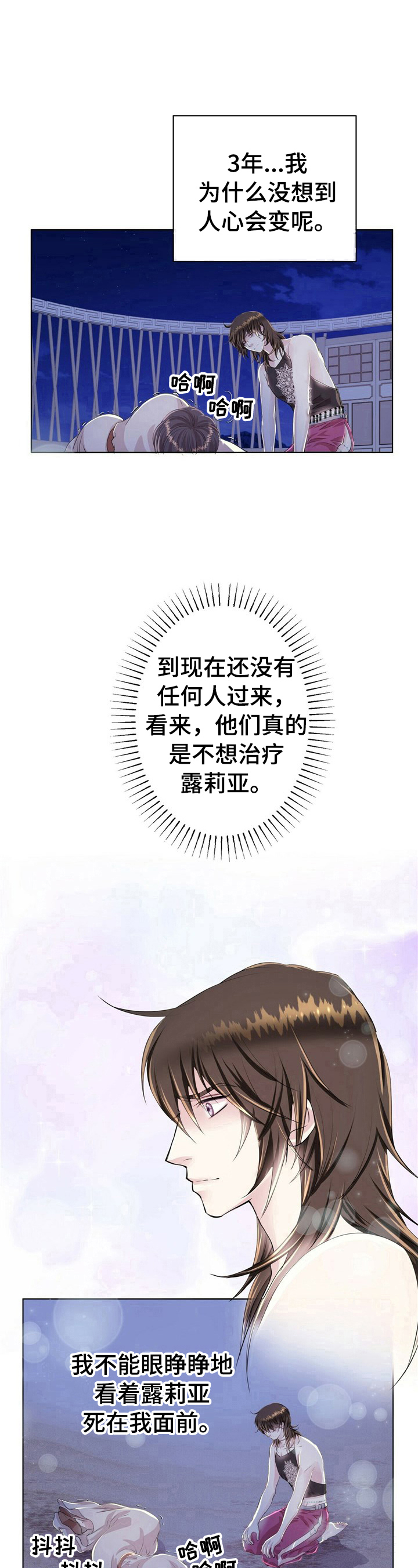 第11话6