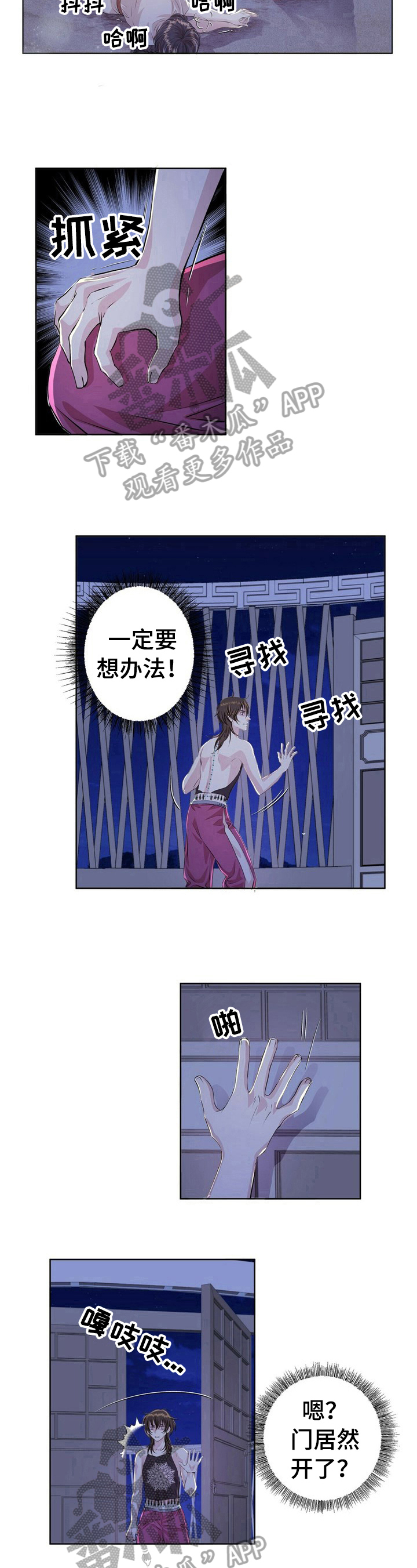 第11话7