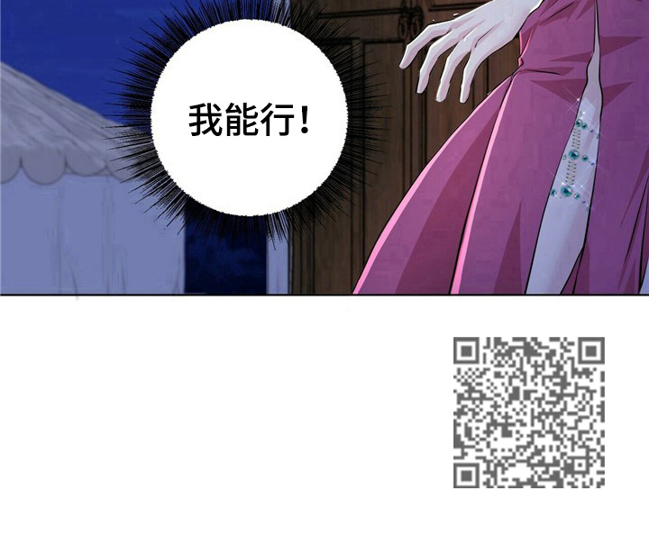 第11话9
