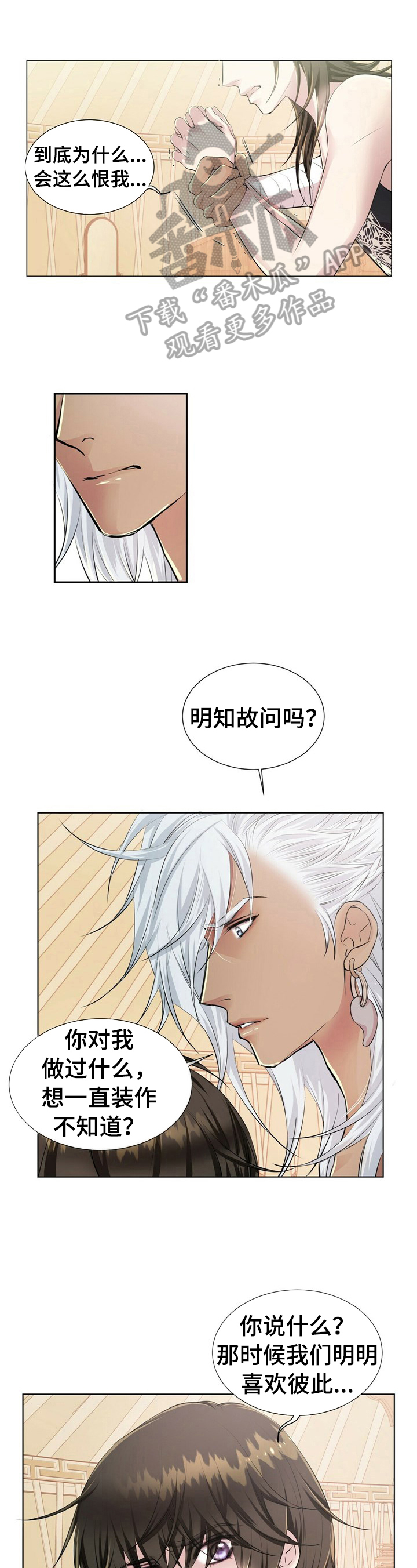 第10话0