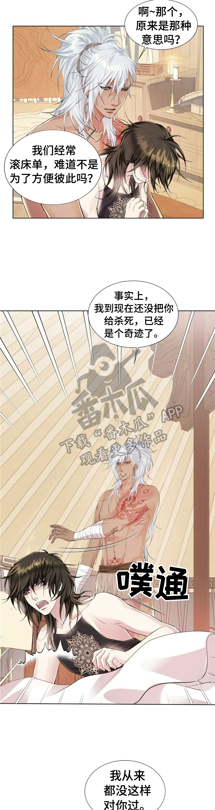 第10话2
