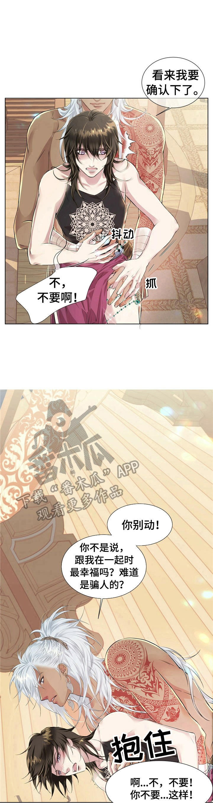 第10话5