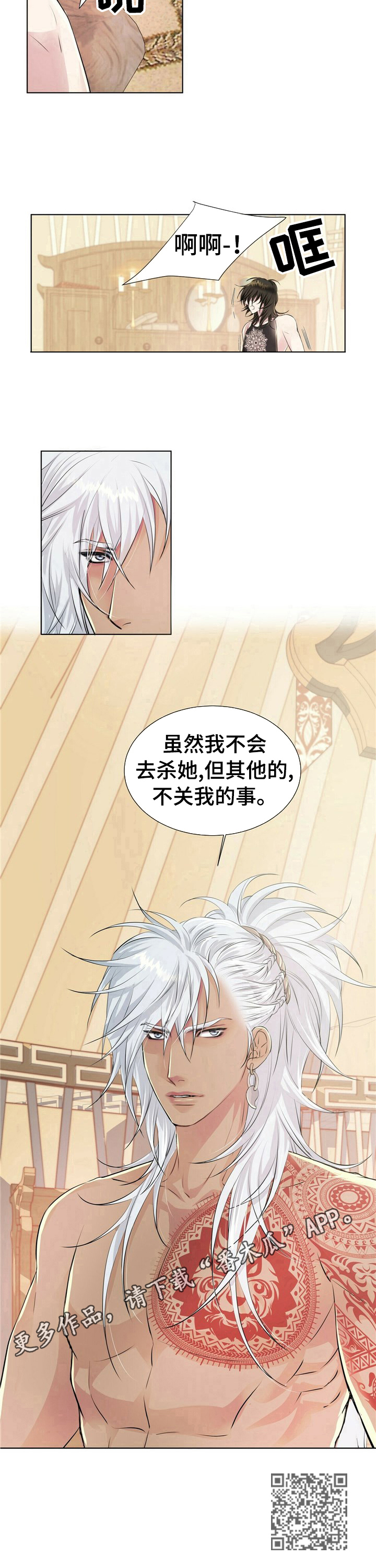 第10话8