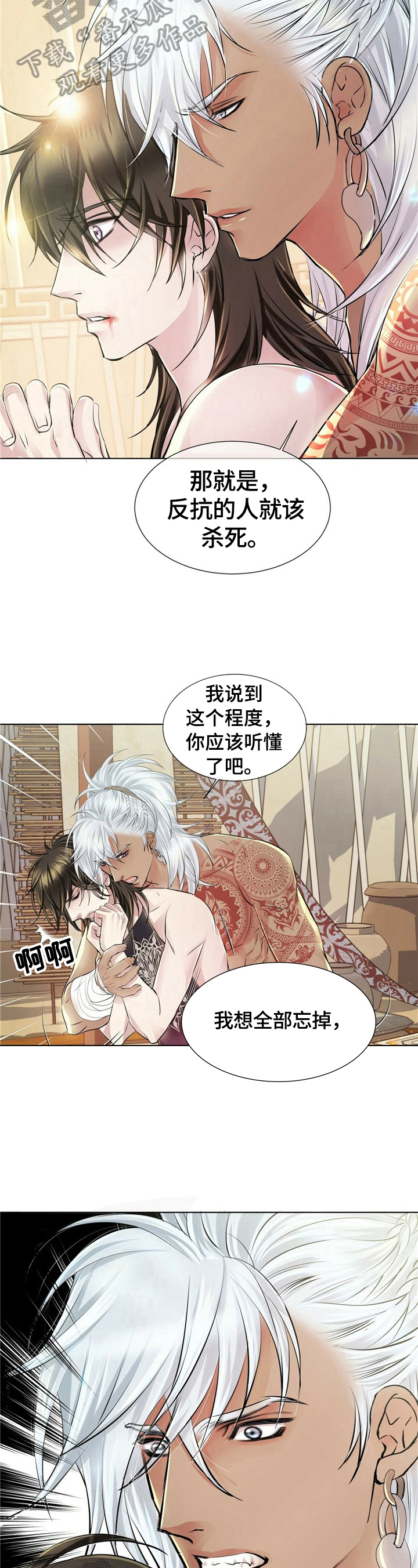第9话5
