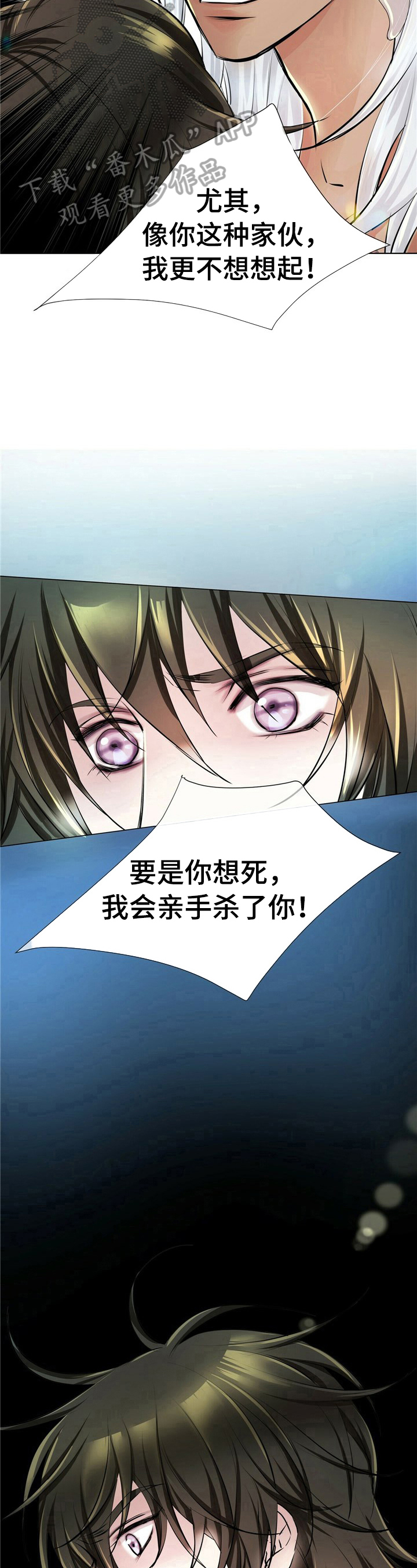 第9话6