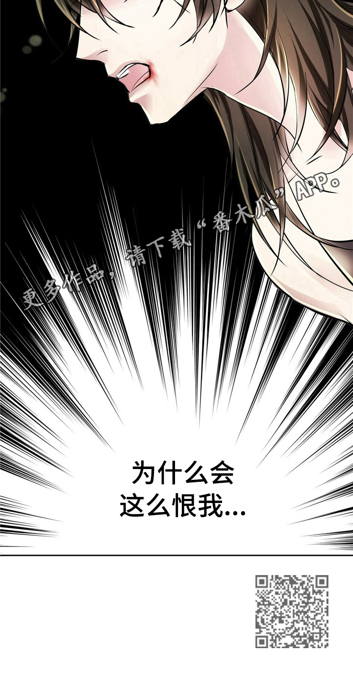 第9话7
