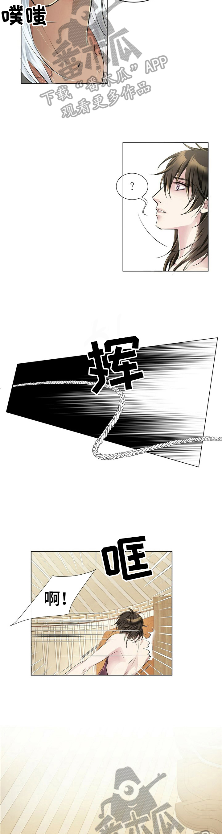 第8话1