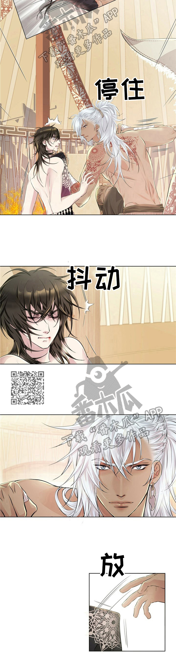 第8话3