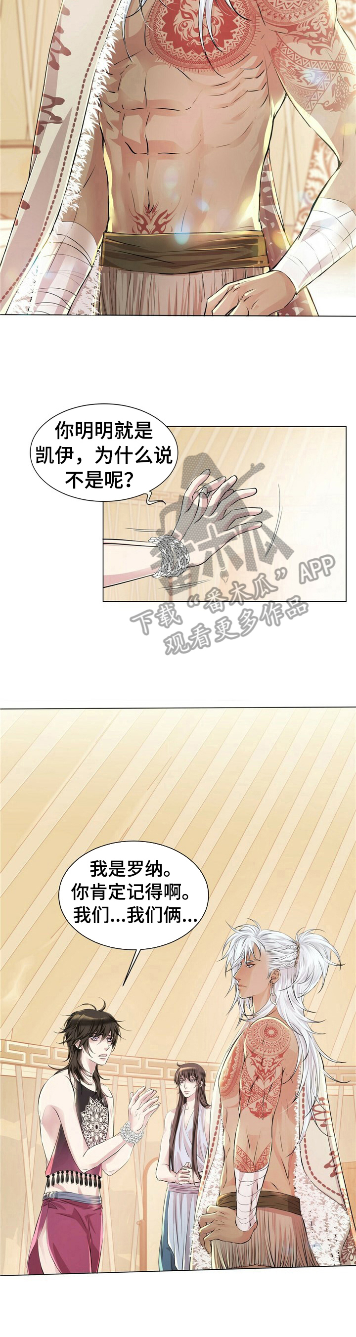 第7话2