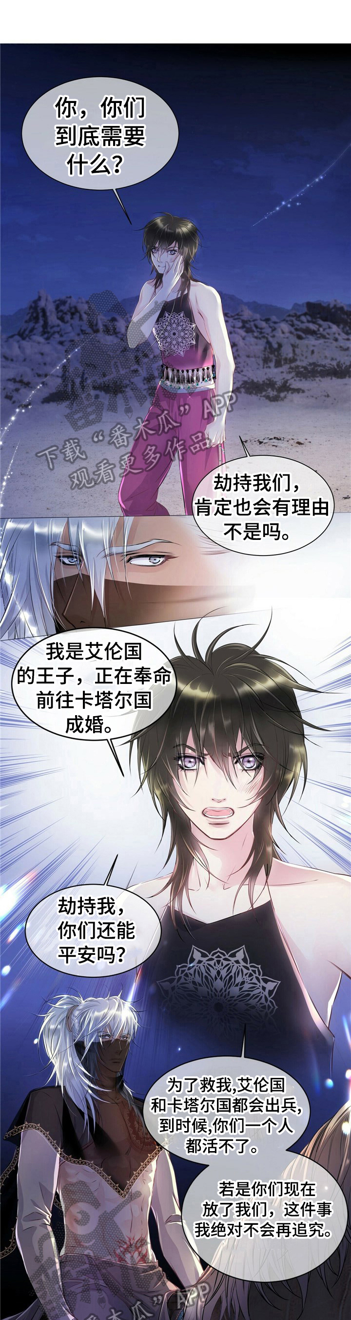 第5话0