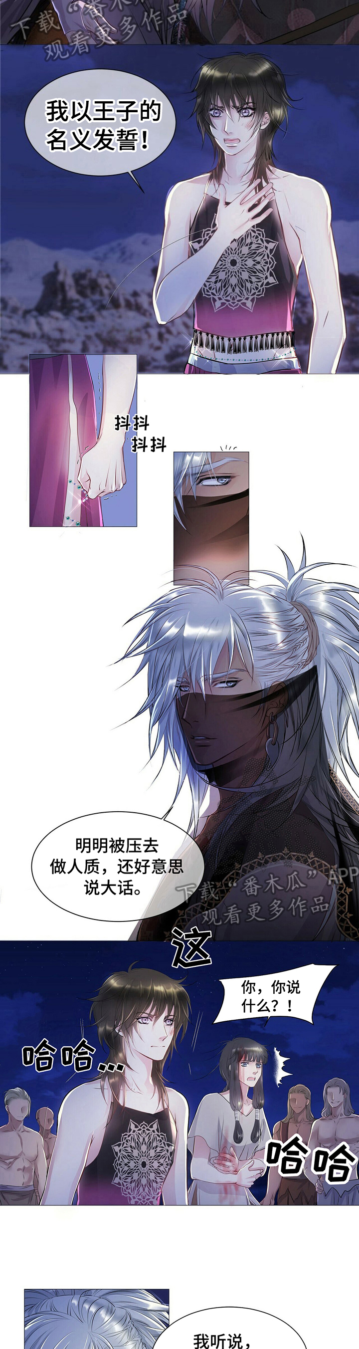 第5话1