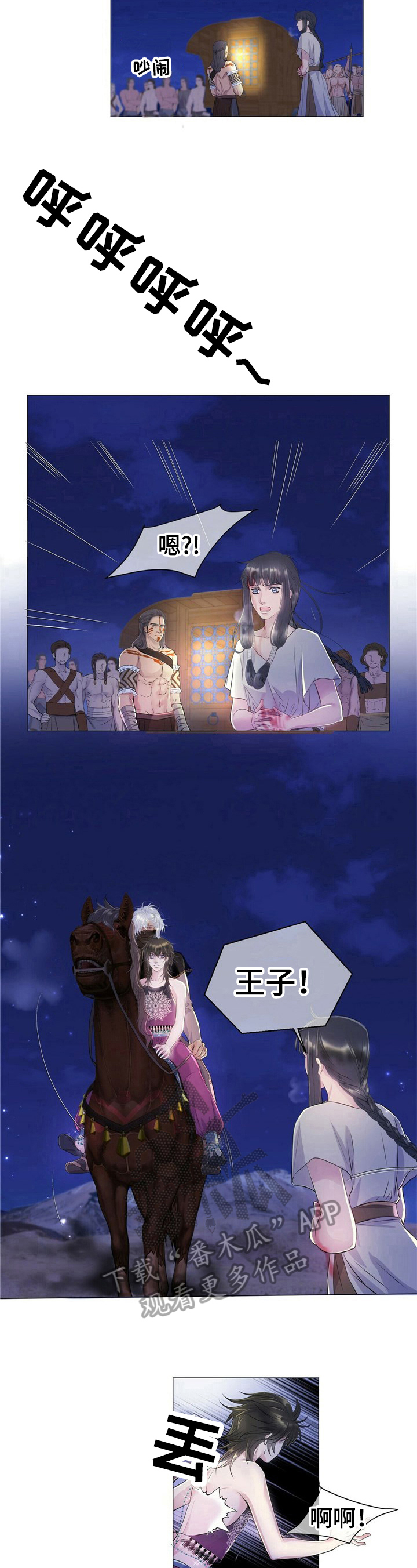 第4话4