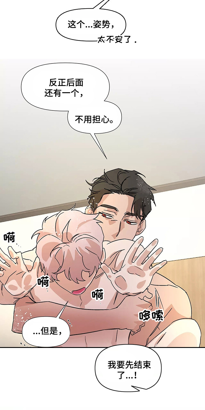 第95话17