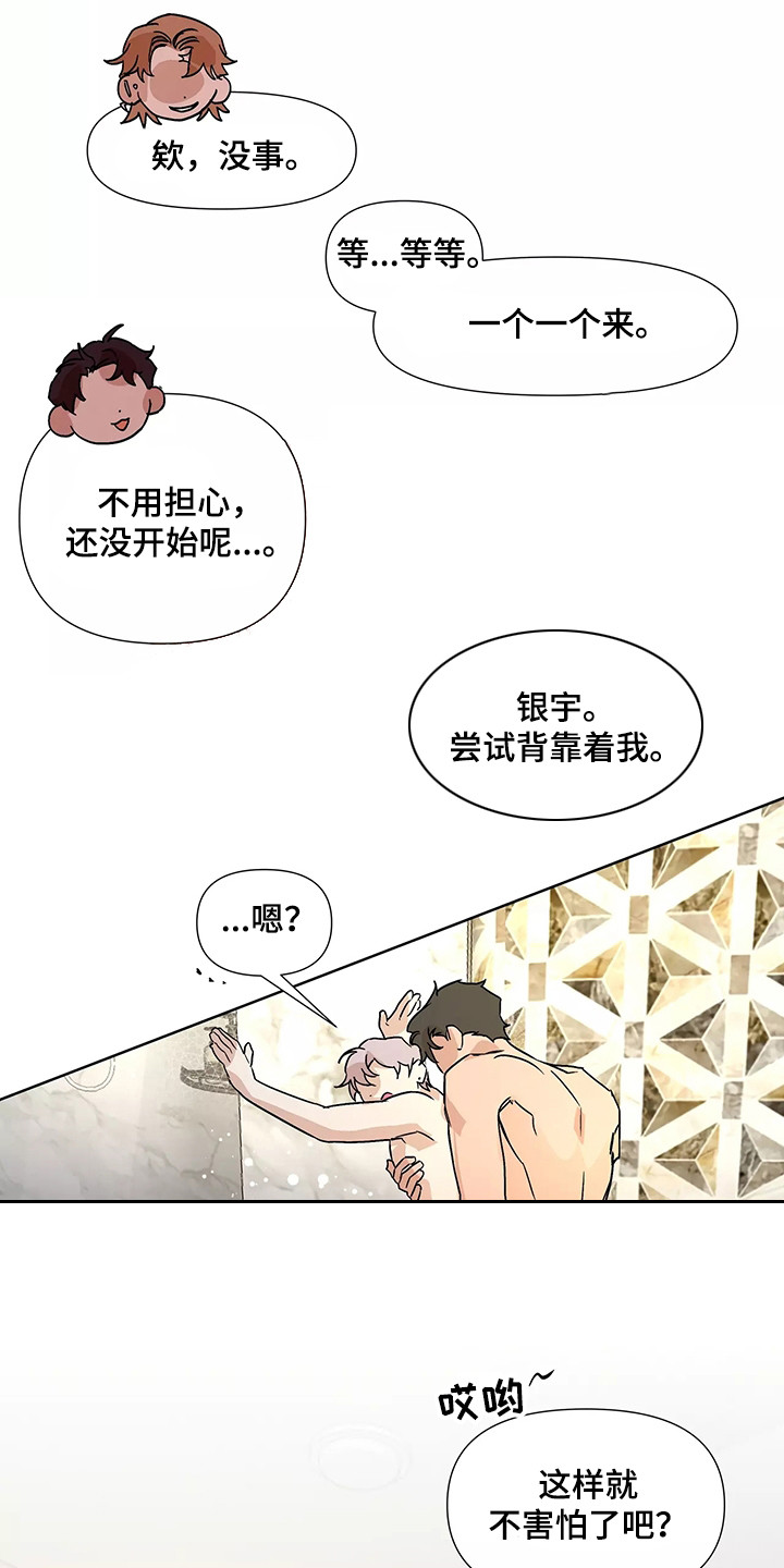 第95话18
