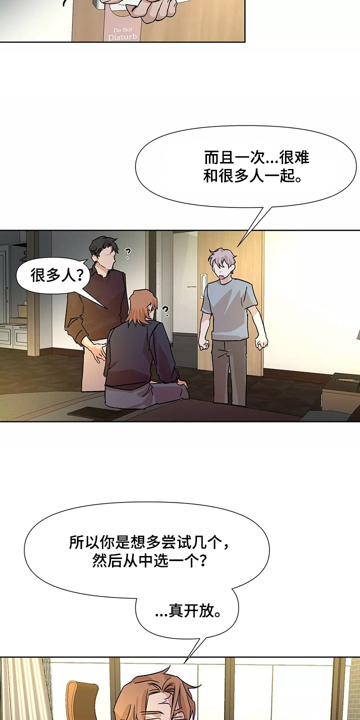 第95话2