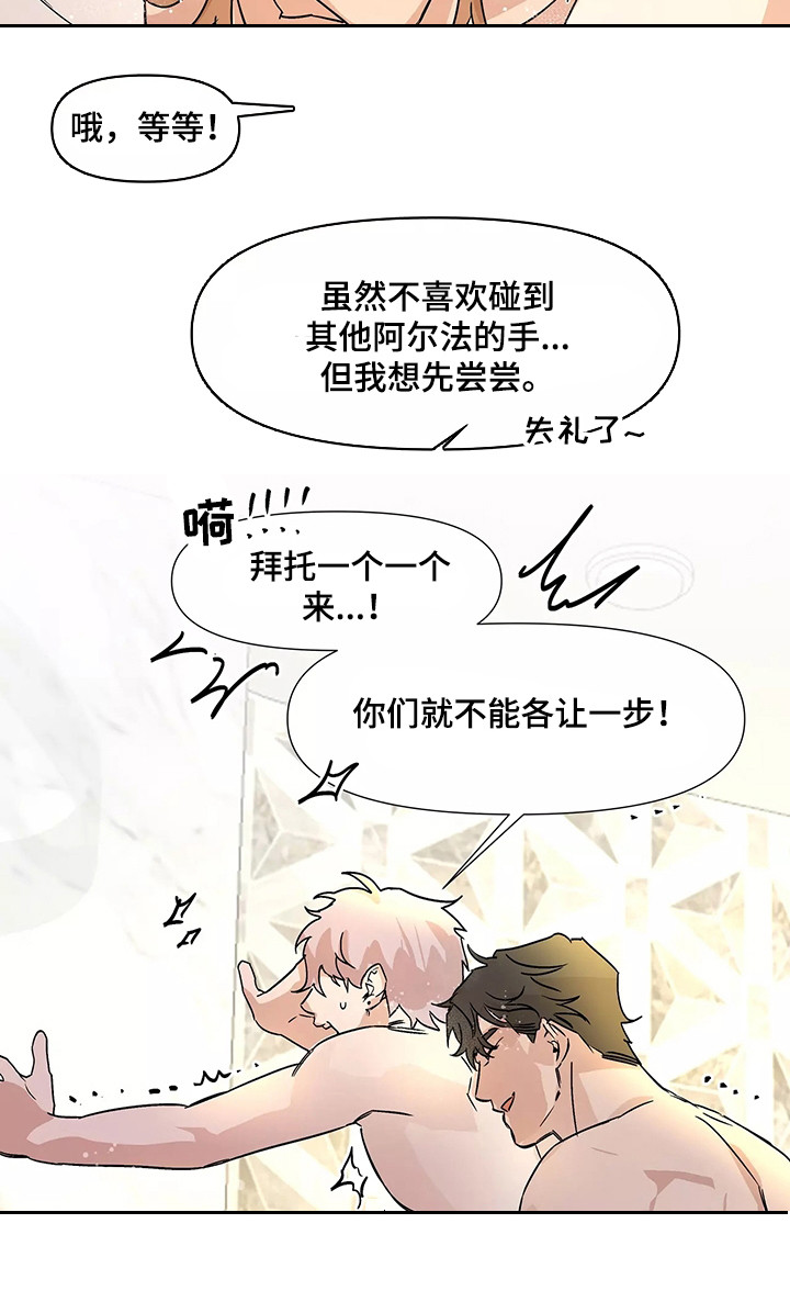 第95话20